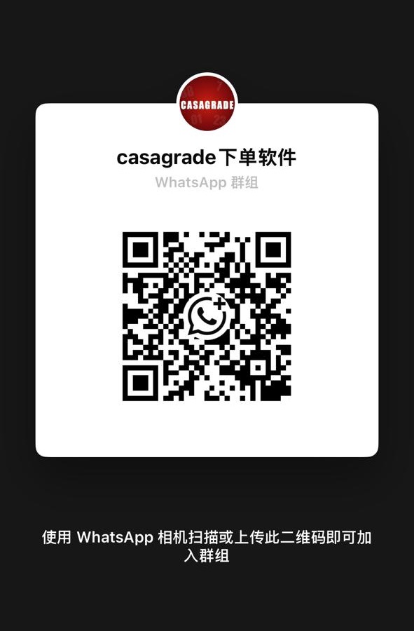 WhatsApp群二维码
